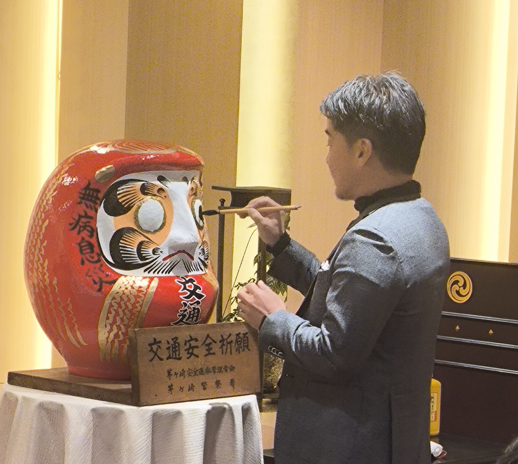 安全祈願１ class=